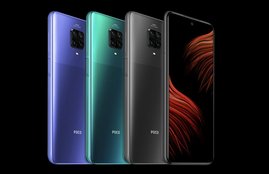 Poco M2 Pro Price