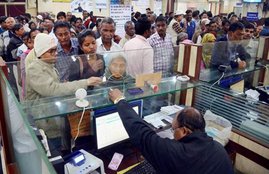 public sector banks