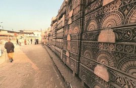 ram mandir ayodhya pm narendra modi