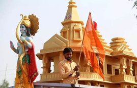 ram temple ayodhya pm narendra modi ram mandir