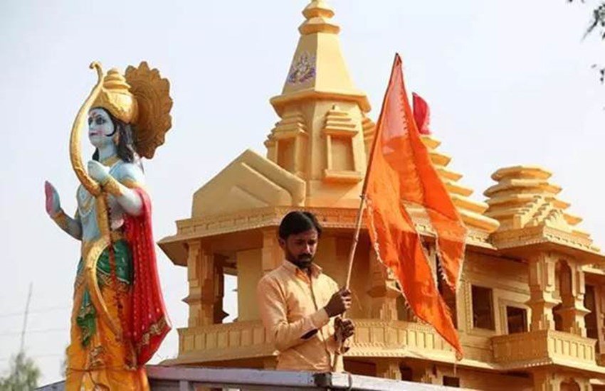 ram temple ayodhya pm narendra modi ram mandir