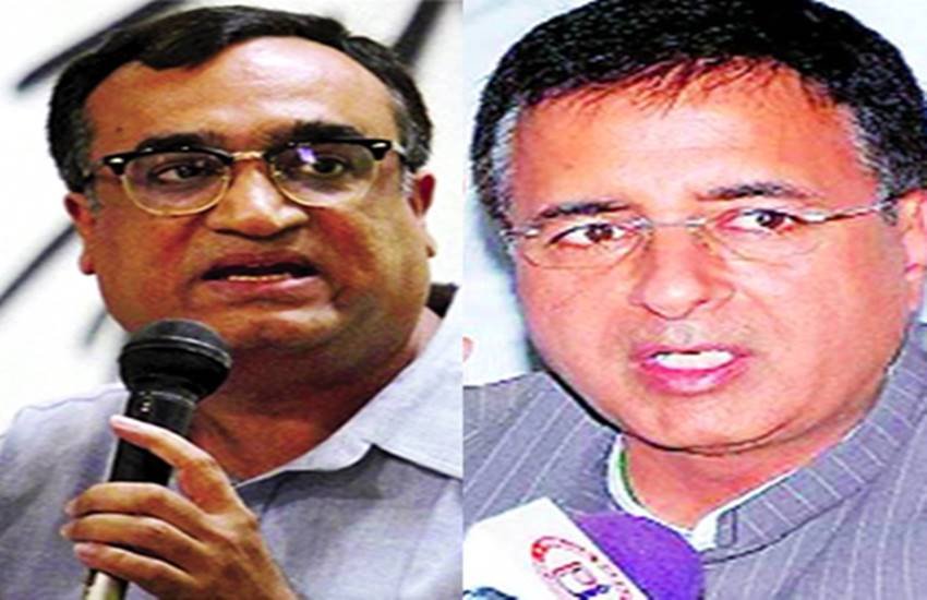 कांग्रेस पार्टी के वरिष्ठ नेता अजय माकन और रणदीप सुरजेवाला।कांग्रेस पार्टी के वरिष्ठ नेता अजय माकन और रणदीप सुरजेवाला।