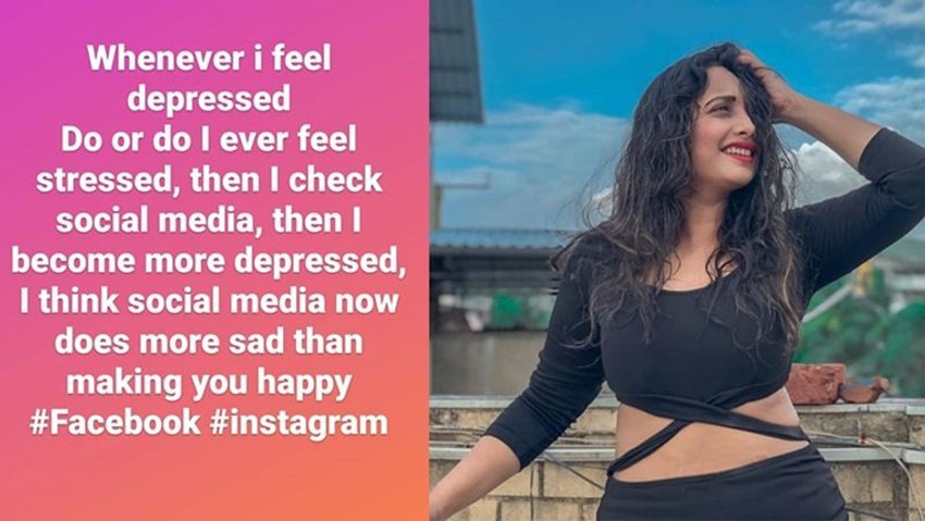 रानी चटर्जी ने कहा था कि,'जब भी मैं डिप्रेस्ड फील करती हूं तो मैं सोशल मीडिया चेक करती हूं, फिर मैं और ज्यादा डिप्रेस हो जाती हूं।