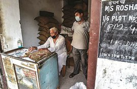 ration card