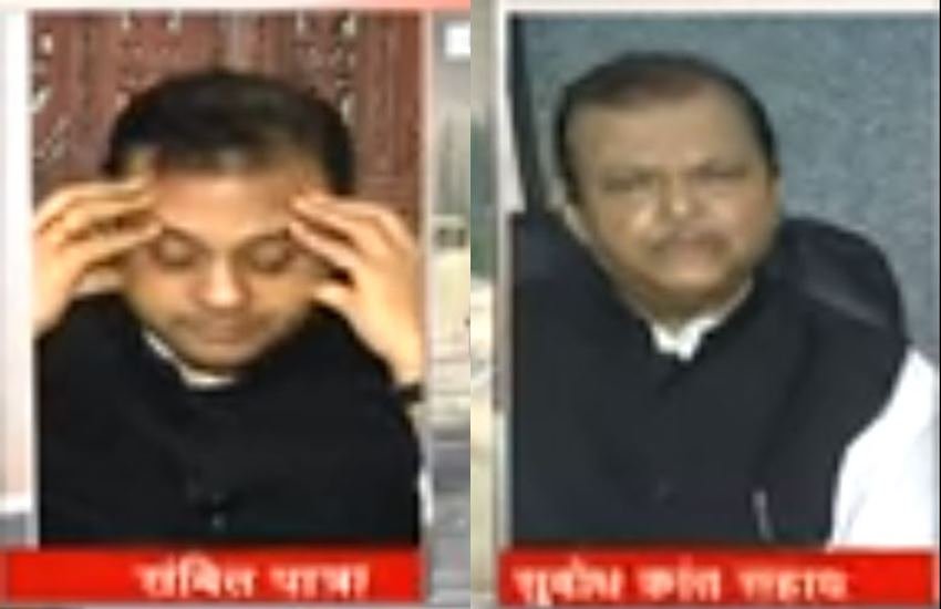 नाराज होकर लाइव शो से बाहर चले गए कांग्रेस नेता सुबोध कांत सहाय।