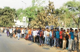 sarkari naukri, sarkari result, sarkari result 2020, sarkari job, sarkari naukri result 2020