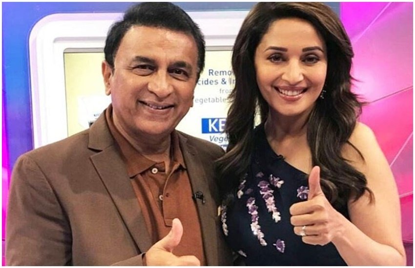 कभी 18 साल हड़े सुनील गावस्कर को पसंद करती थीं माधुरी दीक्षित