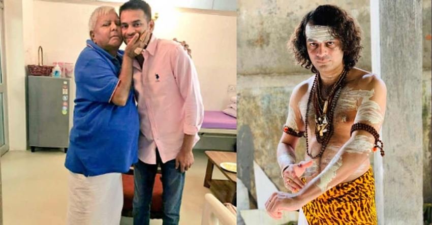 लालू प्रसाद यादव के बड़े बेटे का नाम तेज प्रताप यादव है। तेज प्रताप यादव 11 वीं तक पढ़े हैं। 12 वीं में फेल होने के बाद उन्होंने पढ़ाई छोड़ दी थी।