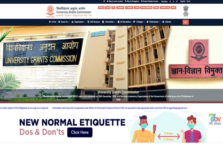 UGC Guidelines 2020: बैठक में यूजीसी ने कहा कि ये परीक्षा ऑनलाइन, ऑफलाइन या दोनों मोड में आयोजित की जा सकती है।