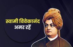 Swami Vivekananda Quotes: ‘हम जो बोते हैं वो काटते हैं…’, स्वामी विवेकानंद के इन अनमोल विचार को अपनों से करें शेयर