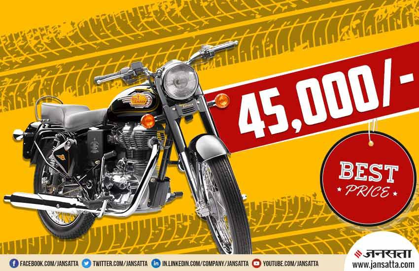 used second hand royal enfield bikes, second hand royal enfield bikes in cheapest price, cheapest royal enfield clasic 350, used royal enfield classi 350, second hand royal enfield bullet online, second hand royal enfield bikes in cheapest price