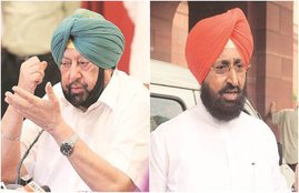 punjab government