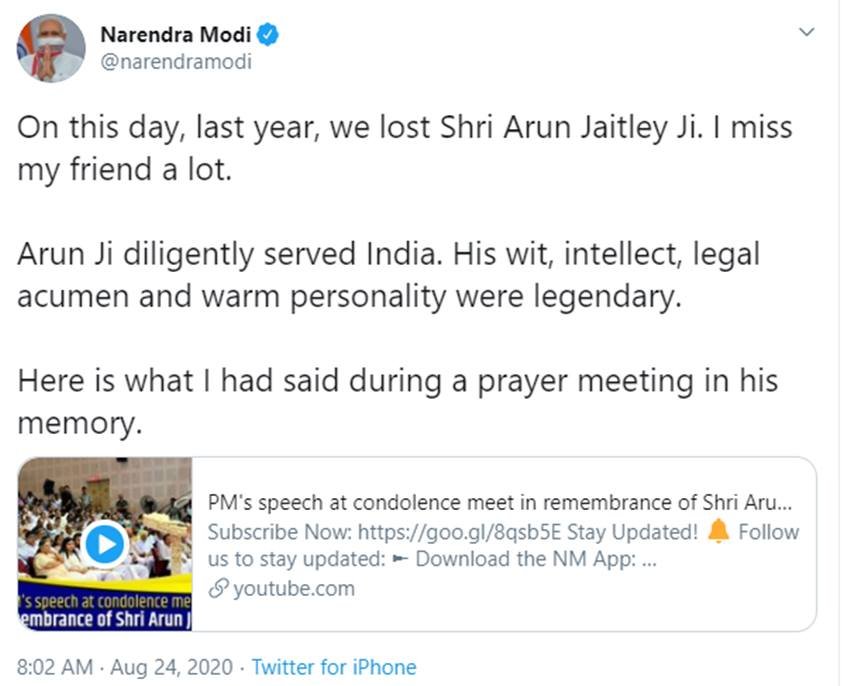 पीएम ने अपने ट्वीट के साथ एक वीडियो भी शेयर किया, जो पिछले साल जेटली के निधन के बाद आयोजित प्रार्थना सभा का है।