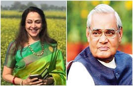 Atal Bihari Vajpayee, vajpayee death anniversary, Hema Malini, hema malini film