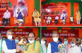 Uttarakhand Ramkumar Walia