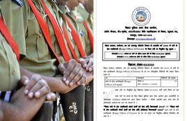 BPSSC, bpssc.bih.nic.in, Bihar Police Recruitment 2020