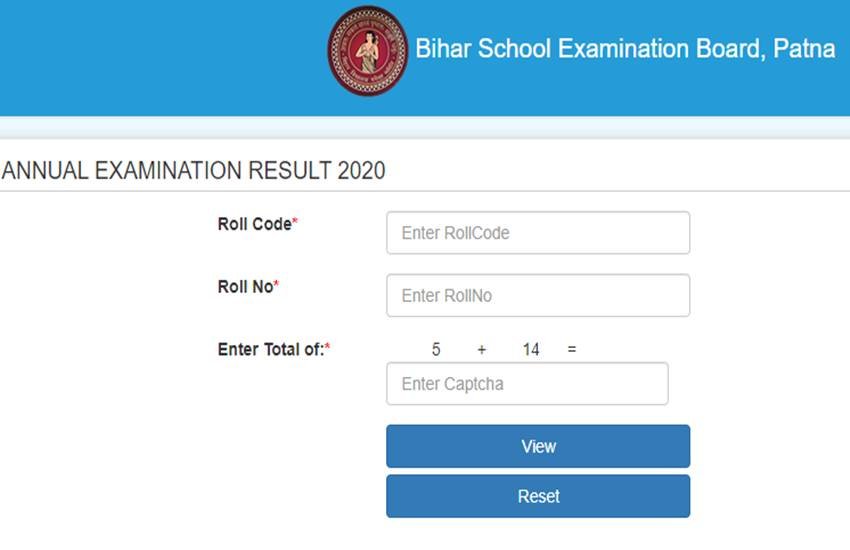 bihar board, bihar board result, bihar board result 2020