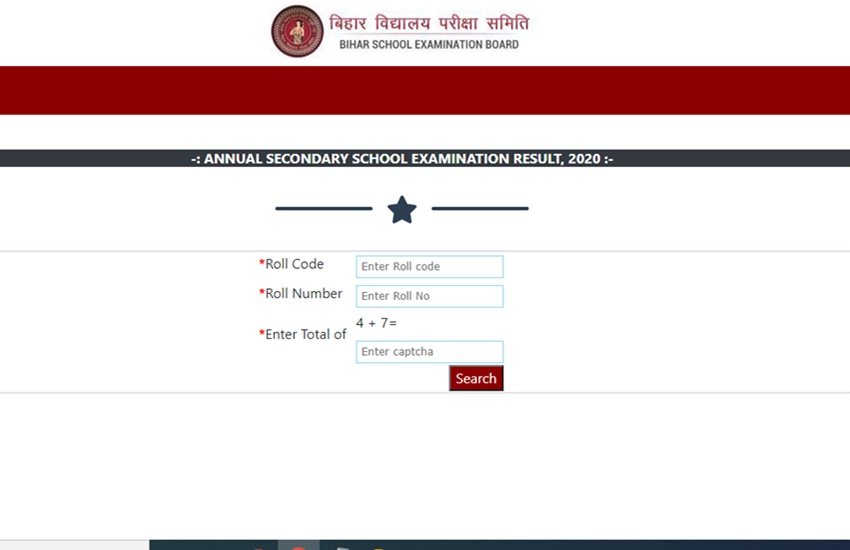 bihar board, bihar board result, bihar board result 2020, sarkari result 2020, bihar board 12th result 2020
