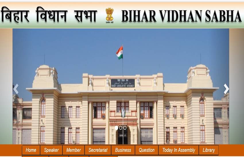 Bihar Vidhan Sabha, Bihar Vidhan Sabha Bhartiyan