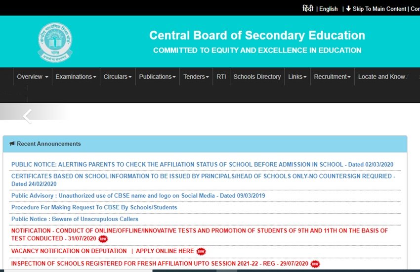 cbse, cbse exam 2020, cbse class 10 exam, cbse exam 2020 news, cbse board exam 2020
