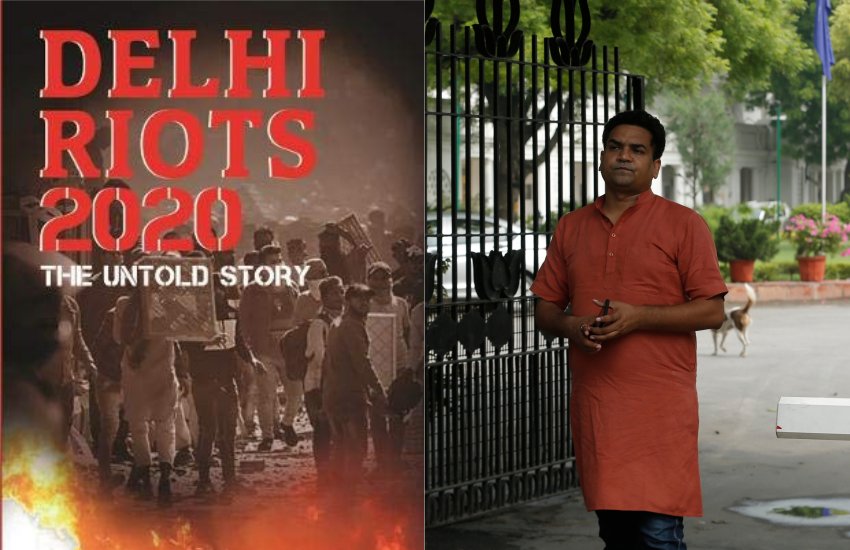 Delhi Riots, North Delhi Riots, Delhi Riots Book, Delhi Riots 2020: The Untold Story