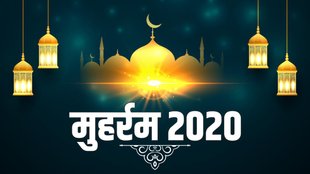 happy muharram card, happy muharram quotes, happy muharram status