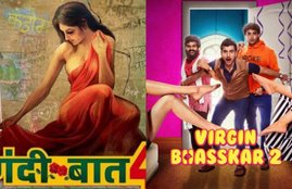 Gandii Baat, Virgin Bhaskar 2 TRailer, Virgin Bhaskar 2 trailer release, Alt Balaji brought Virgin Bhaskar 2, Bold Web Series