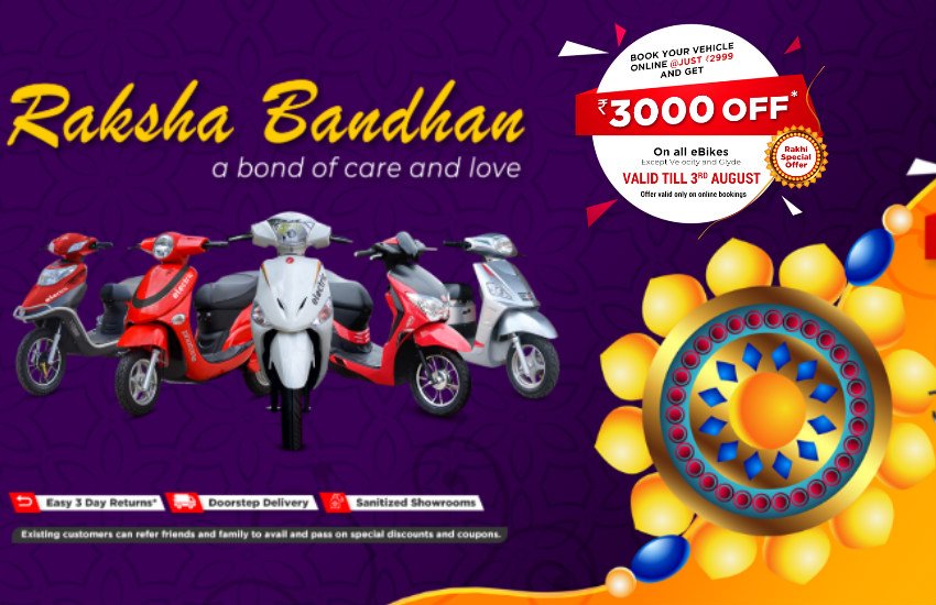raksha bandhan offer 2020, raksha bandhan offer on bike, raksha bandhan offer on Scooter