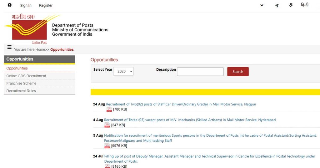 Sarkari Naukri Job 2020, India Post Driver Recruitment 2020