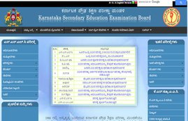 karnataka sslc result 2020, sslc result 2020, sslc result 2020