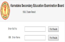 karnataka sslc result 2020, sslc result 2020, sslc result 2020 karnataka