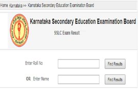 karnataka sslc result 2020, sslc result 2020, sslc result 2020 karnataka
