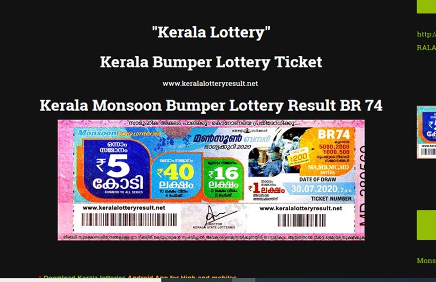 kerala lottery, kerala lottery today results, kerala lottery result, kerala lottery result today