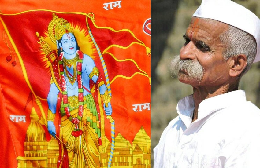 Lord Ram, Ram Idol, Moustache, Hindutva Leader