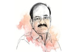 Ram Mandir Bhumi Pujan,Ayodhya Ram Mandir Bhoomi Pujan,Ayodhya,M. Venkaiah Naidu,Lord Ram,राम मंदिर भूमि पूजन,उप राष्‍ट्रपति,अयोध्‍या,एम. वेंकैया नायडू