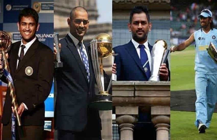 MS Dhoni Retirement: महेंद्र सिंह धोनी अकेले कप्तान जिन्होंने जीतीं ICC की तीनों बड़ी ट्रॉफियां, ये रहे करियर के 5 खास पल MS Dhoni Retirement: महेंद्र सिंह धोनी अकेले कप्तान जिन्होंने जीतीं ICC की तीनों बड़ी ट्रॉफियां, ये रहे करियर के 5 खास पल