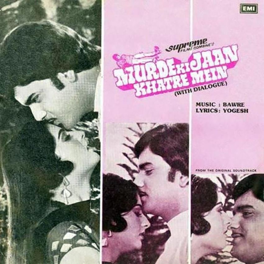 मुर्दे का जान खतरे में