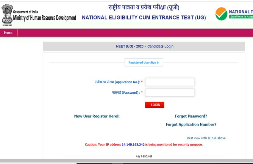 neet, neet admit card, neet 2020, neet admit card 2020, neet 2020, nta neet admit card 2020 neet, neet admit card, neet 2020, neet admit card 2020, neet 2020, nta neet admit card 2020