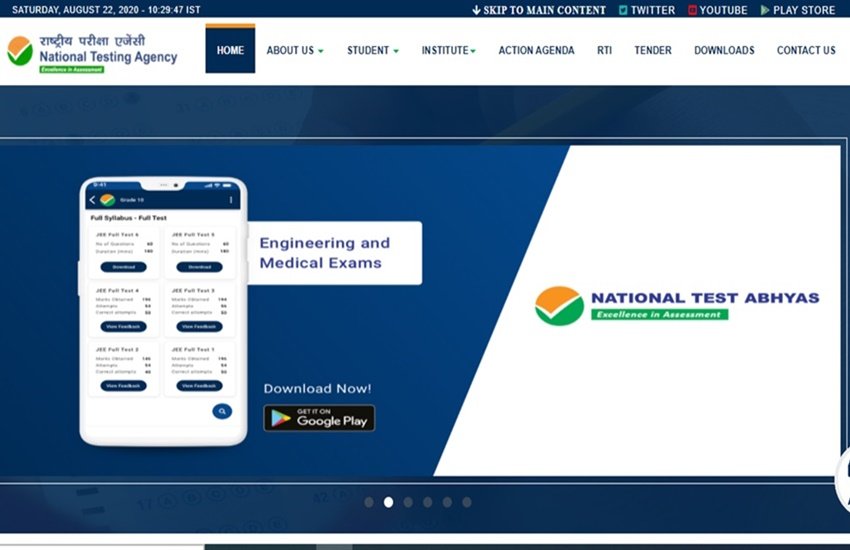 jee main, jee main admit card, neet 2020, neet 2020 exam date, neet exam date 2020