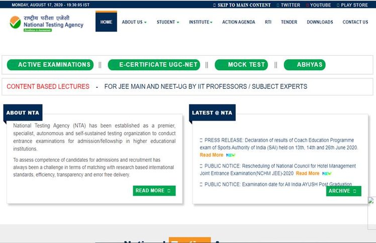 NEET, JEE Main Exam 2020: परीक्षा स्थगित कराने के लिए दोबारा सुप्रीम कोर्ट जाएंगे राज्य, दायर करेंगे पुर्नविचार याचिका
