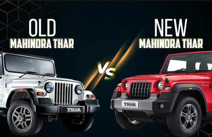 नई Mahindra Thar पिछले मॉडल से कितनी है अलग! कंपनी ने किया है क्या बदलाव, फीचर्स और तकनीक सहित जानें पूरी डिटेल
