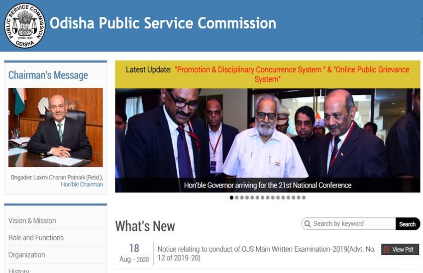 7th pay commission, OPSC Recruitment 2020