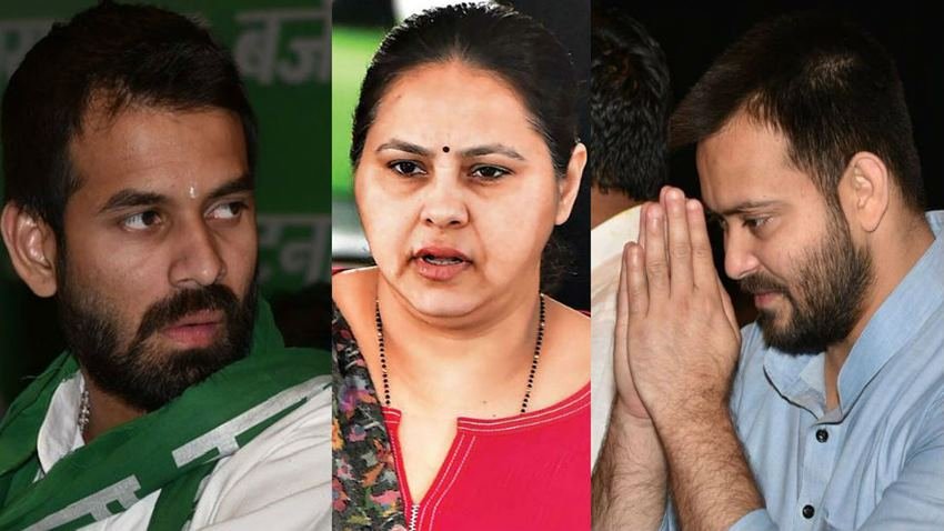 बिहार के पूर्व डिप्टी साएम तेजस्वी यादव और तेज प्रताप यादव की सबसे बड़ी बहन मीसा यादव भी सांसद रह चुकी हैं।