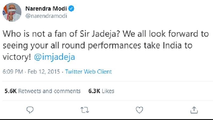 यहां तक कि 12 फरवरी 2015 को प्रधानमंत्री मोदी ने भी उन्हें सर कहकर संबोधित किया था। एक ट्वीट के ज़रिए मोदी ने कहा था कि सर जडेजा आपका फैन कौन नहीं है।