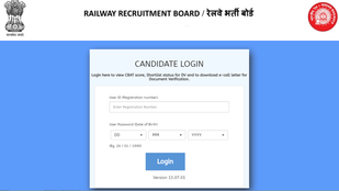 rrb, rrb ntpc, rrb ntpc exam date, rrb ntpc exam date 2020, rrb ntpc exam date latest news