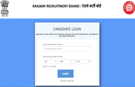 rrb, rrb ntpc, rrb ntpc exam date, rrb ntpc exam date 2020, rrb ntpc exam date latest news