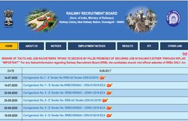 rrb, rrb ntpc, rrb ntpc exam date, rrb ntpc exam date 2020, rrb ntpc exam date latest news