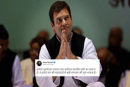 Rahul Gandhi, Congress, INC, WhatsApp-BJP Nexus, BJP, Narendra Modi