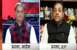 Congress, Rajiv Tyagi
