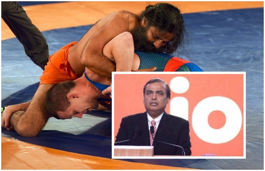 Ramdev Wrestling Mukesh ambani jio